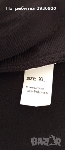 Мъжко яке, снимка 2 - Якета - 52085960