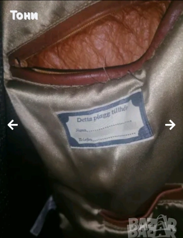 Ново Мъжко Яке Изцяло от Натурална Естествена Кожа L , снимка 10 - Якета - 52664408