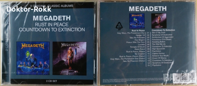 Meshuggah + Megadeth + Martiria - Thrash & Heavy Metal CDs, снимка 4 - CD дискове - 46249379
