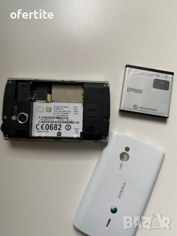 ✅ Sony Ericsson 🔝 Xperia mini pro, снимка 3 - Sony Ericsson - 41788212