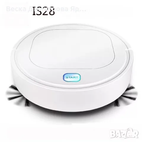 Електрическа прахосмукачка робот с опция за мокро почистване Robot14, снимка 7 - Прахосмукачки - 49236781