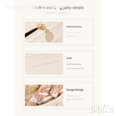 Козметичен несесер за пътуване, снимка 12 - Други стоки за дома - 41476052