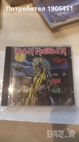 Iron Maiden дискове., снимка 5 - CD дискове - 39167501