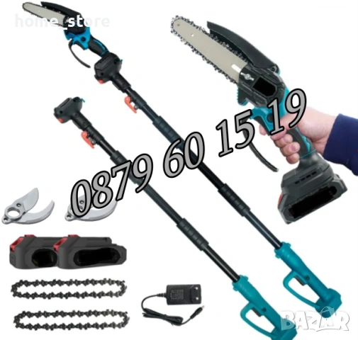 Комплект 3 в 1 Акумулаторна резачка и лозарска ножица 36V 8Ah с прът с 2 вериги и нож