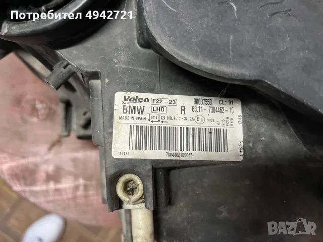 Десен фар и ляв стоп за БМВ ф22 f22, снимка 5 - Части - 55982796