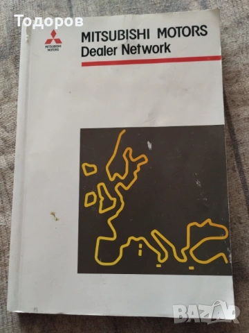 Крик и още нещо за Мицубиши , снимка 6 - Други инструменти - 52421837