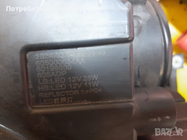 Ляв фар  DR 5.0 HYBRID LPG 605000634AA 60198800, снимка 3 - Части - 52475434