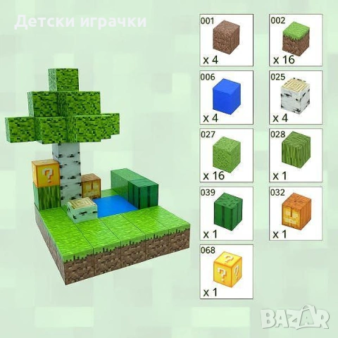 Майнкрафт магнитни 3D кубчета 100/50бр, конструктор Minecraft, снимка 7 - Конструктори - 53039738