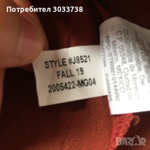 Madewell Дамска блуза с къс ръкав размер М, снимка 6 - Корсети, бюстиета, топове - 42541804