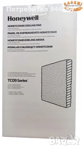Резервни охлаждащи подложки тип „пчелна пита“ за мобилни охладители., снимка 3 - Климатици - 50826041