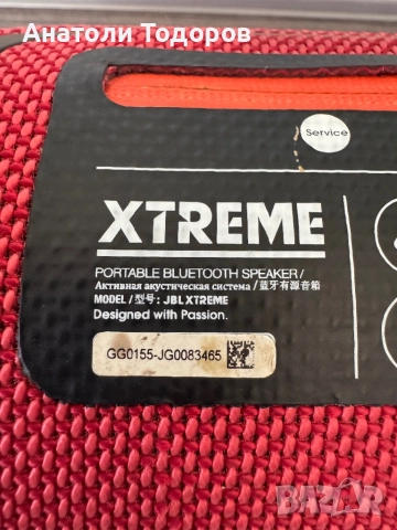 JBL EXTREME , снимка 6 - Bluetooth тонколони - 51640777