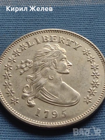 Монета 1 долар 1795г. САЩ РЕПЛИКА на Американския сребърен долар за КОЛЕКЦИЯ 30003, снимка 5 - Нумизматика и бонистика - 42701743