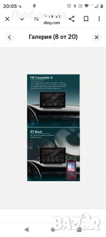 9-инчов HD преносим Touch Smart 2.5D Car Play настолен монитор CarPlay Android, снимка 7 - Навигация за кола - 48758539