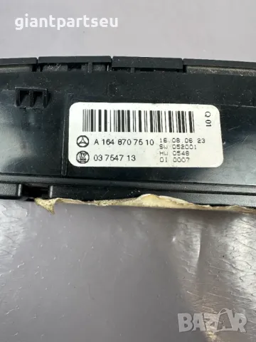 Централно управление за Мерцедес Mercedes-benz W164 , A1648707510, снимка 2 - Части - 40140753