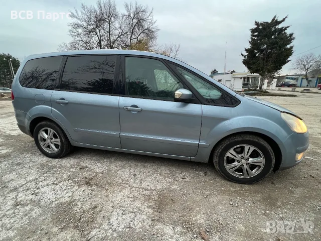 На Части! Ford Galaxy Форд Галакси Zetec tdci A, снимка 5 - Автомобили и джипове - 56076118