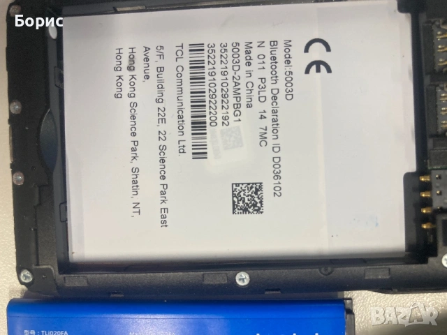 Alcatel 1C(2019), отличен, снимка 8 - Alcatel - 53377192