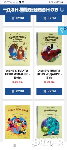 златна колекция от брой  1 до 20, снимка 1