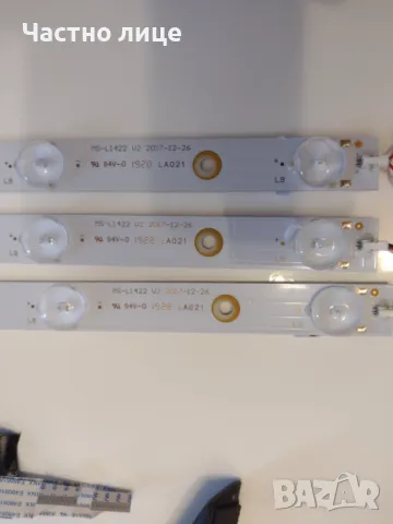 ПРОМОЦИЯ! Части за телевизор SMART TECH  SMT4019N, снимка 9 - Части и Платки - 47397761