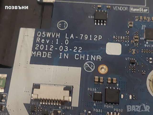 Дънна платка за Acer Aspire E1 E1-531 LA-7912P за части, снимка 2 - Части за лаптопи - 41776959