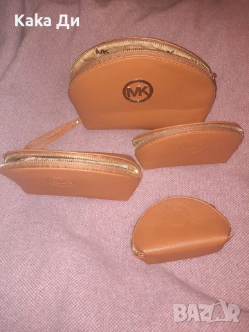 MICHAEL CORSE 4 броя несесери, снимка 10 - Чанти - 53298587