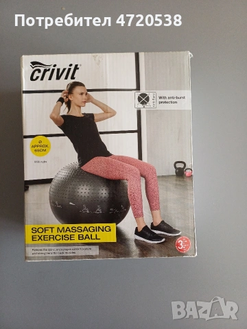 Фитнес аксесоари за жени, снимка 6 - Фитнес уреди - 53845615