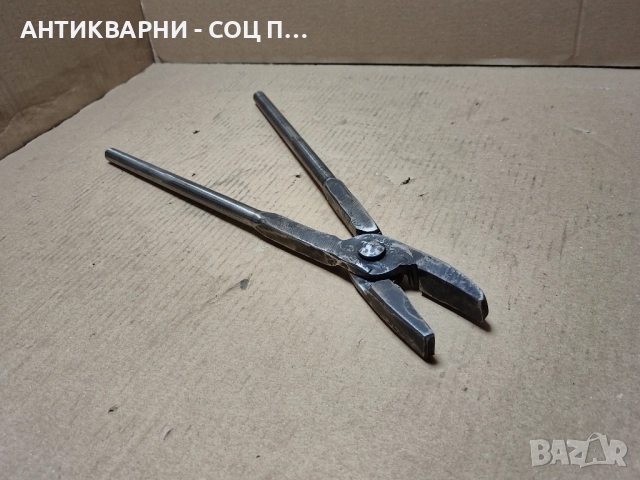 Стари Ковани Ковашки Клещи / 1,2 кг. 