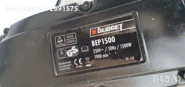 Къртач budget 1500w, снимка 4 - Хидравлични и пневматични чукове - 35985324