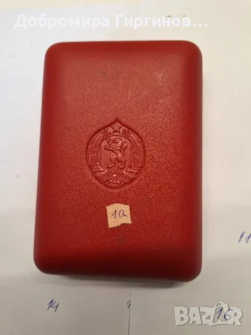 Продавам награди/отличия - ордени, значки., снимка 15 - Нумизматика и бонистика - 48944090