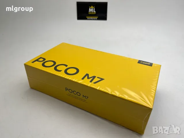 #MLgroup предлага:   #Xiaomi Poco M7 Silver 128GB / 6GB RAM Dual-SIM, нов, снимка 5 - Xiaomi - 56129416