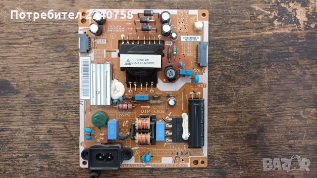 Samsung UE32H4500AW със счупен екран-Power Supply-BN44-00696A Панел CY-HH032AGLV2H, снимка 8 - Части и Платки - 34003027