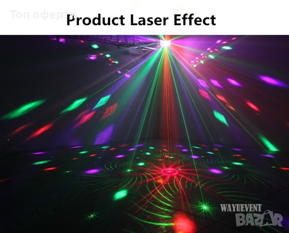 Мощна LED лазерна светкавица диско двойна пеперуда светлина мини дерби клубно парти led ефект DMX512, снимка 12 - Други - 41748943