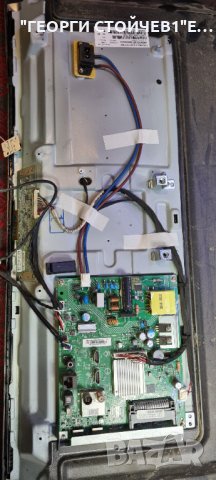 32PHS6605 12 715GA682-C0D-002-004Y TPT320B5-H1F01.D CV320H1-F01-XC-2, снимка 5 - Части и Платки - 35826494