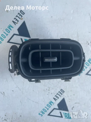 Предна дясна духалка 98160166ZD-00 от Citroen C3 1.2i, 83 ph., 5 sp, двигател HMR, 12 000 km., 2020г