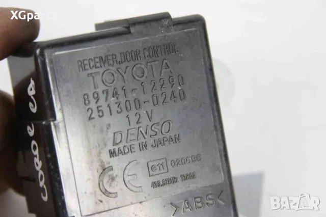 Модул централно заключване за Toyota Corolla E12 (2001-2007) 89741-12290, снимка 2 - Части - 47275280