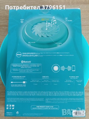 Фризби с вгадена Bluetooth колонка и светлини Frisbeat Cellular line, снимка 3 - Bluetooth тонколони - 41640586