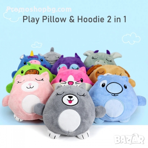 Плюшена играчка и суичър - 2 в 1 / HUGGLE PETS Hoodie 2 в 1, снимка 1 - Плюшени играчки - 36106354