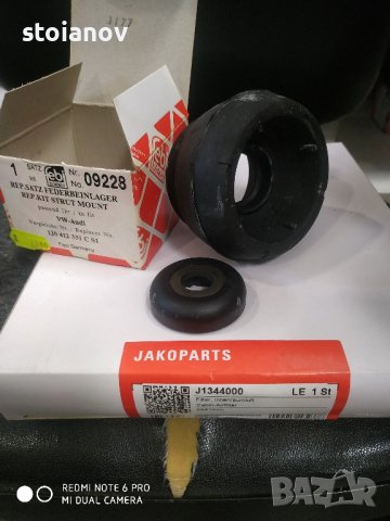 Ремонтен комплект, опора макферсън VW, AUDI,SEAT,SKODA