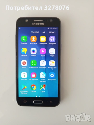 Samsung J5