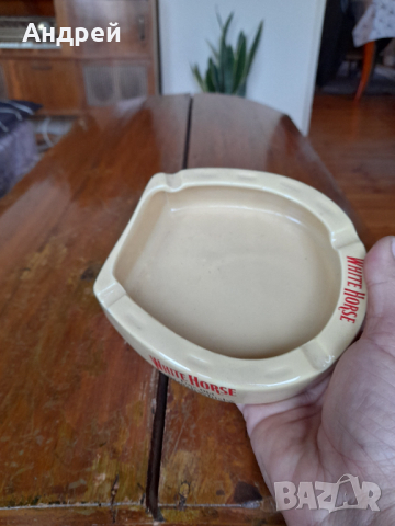 Стар пепелник White Horse, снимка 5 - Други ценни предмети - 44826094