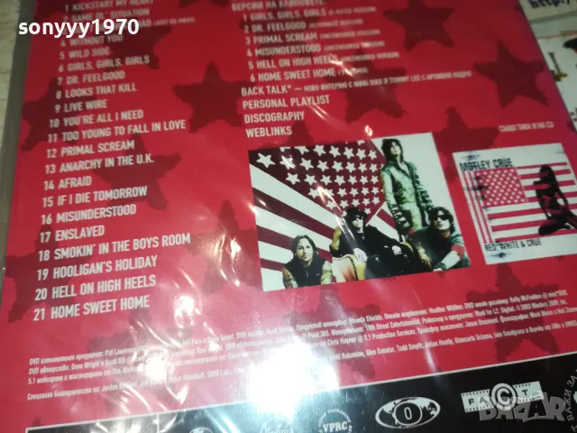 MOTLEY CRUE DVD 1302251852, снимка 6 - DVD дискове - 49118050