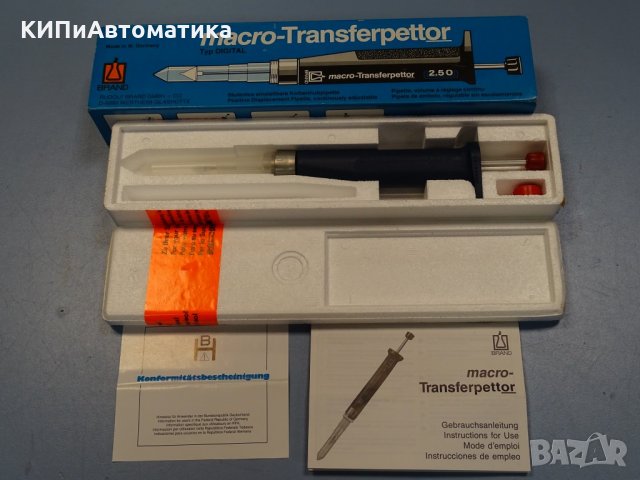 Пипета лабораторна BRAND macro-Transferpettor Digital, 1.5 ml, снимка 9 - Лаборатория - 35875358