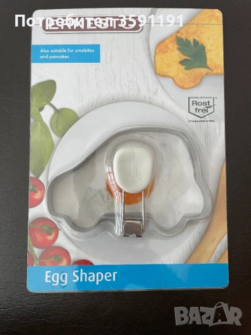 Продавам неизползван мулти чопър и форми за омлет, снимка 6 - Съдове за готвене - 53047513