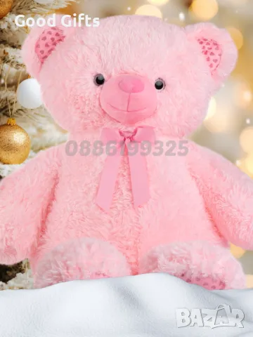 120см Голяма плюшена Мечка, Голямо плюшено Мече Розово/Бяло/Бежово, снимка 3 - Плюшени играчки - 47619029