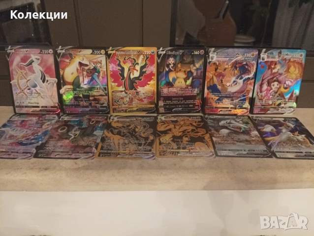 Разнообразие от карти на Покемон Pokémon ЧАСТ 24, снимка 4 - Колекции - 52026599