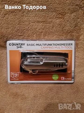 Продавам вело и къмпинг вещи и аксесоари , снимка 9 - Къмпинг мебели - 49876444