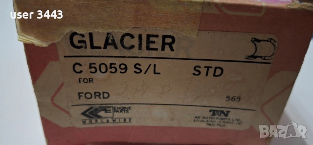 основни лагери 