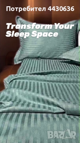 Луксозен спален комплект от памучен сатен – НОВ, снимка 12 - Спално бельо - 52882044