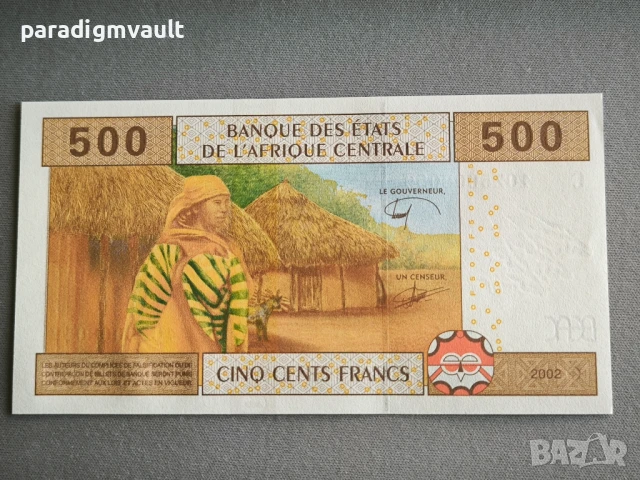 Банкнота - Централни африкански щати - 500 франка | 2002г., снимка 2 - Нумизматика и бонистика - 50567323