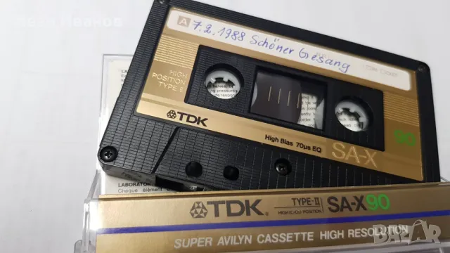 "златни" TDK SA-X налични 14 броя, снимка 1