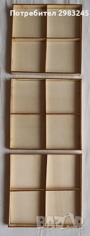 Три броя дървени органайзери